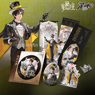 诡秘之主金属收藏灰雾 指引决策币盲盒吧唧徽章周边纪念硬币正版
