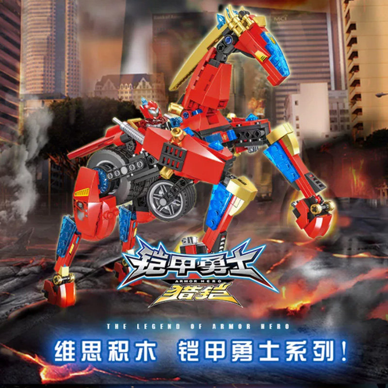 奥迪双钻维思积木铠甲勇士猎铠爆啸象变形战驱男孩拼装益智玩具
