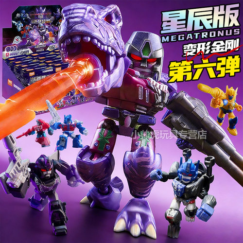 布鲁可变形金刚星辰版第6弹预告积木人盲盒大隐藏儿童手办5六代克