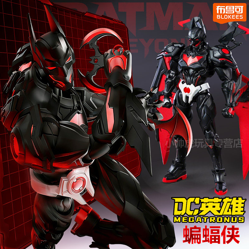 蝙蝠侠布鲁可积木超越版DC英雄儿童超人手办模型玩具圣诞礼物克