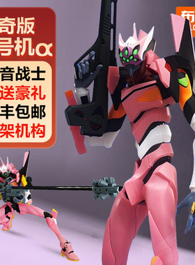 正版新世纪福音战士手办布鲁可积木传奇版8号机零二初号机eva模型