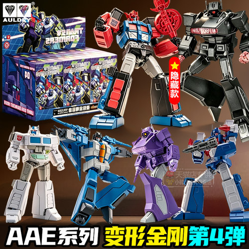2026变形金刚AAE系列盲盒