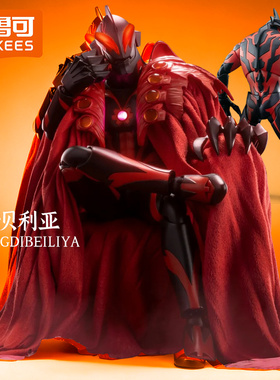 布鲁可皇帝贝利亚传奇版极恶奥特曼积木人shf手办模型玩具凯撒克