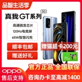 Браслет, умный мобильный телефон для школьников, realme, 5G, 65W, функция поддержки всех сетевых стандартов связи, официальный флагманский магазин, оригинальный продукт с официального сайта