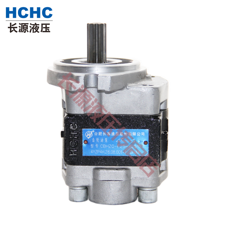 hchc合肥长源齿轮油泵杭叉