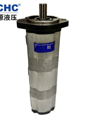 HCHC长源液压齿轮油泵CBTSL5A-F412/F408/F406三联泵齿轮泵液压泵