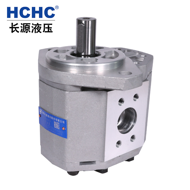 HCHC合肥长源液压齿轮油泵 CBQ系列齿轮泵 合肥长源液压油泵