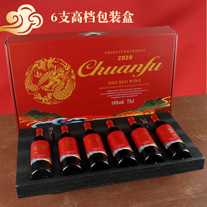 川富龙年限定珍藏级干红葡萄酒礼盒款双支装送海马刀法国进口红酒