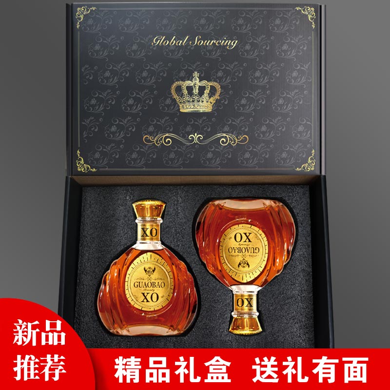 新年送礼装干红葡萄酒红酒送洋酒xo礼盒装