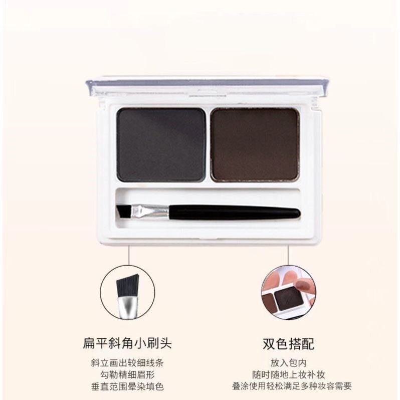 美茜儿塑形眉粉防水画眉防汗不晕染不脱色持久自然初学者黑色眉笔