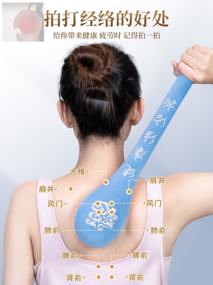 经络拍打器健身养生拍经络棒健康按摩锤拍痧板敲打锤背肩神器专用_虎窝淘