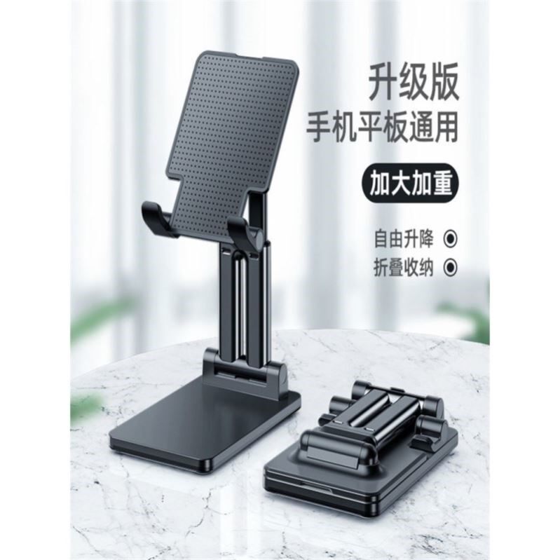 双杆桌面手机支架加大加重可折叠升降稳固支撑通用平板办公室家用
