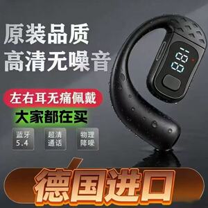 2026新款外放单耳无线蓝牙耳机降噪超长续航vivo华为OPPO苹果通用