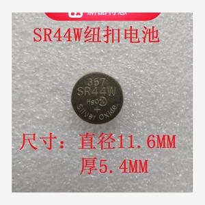 1.55VSR44W量具刃具游