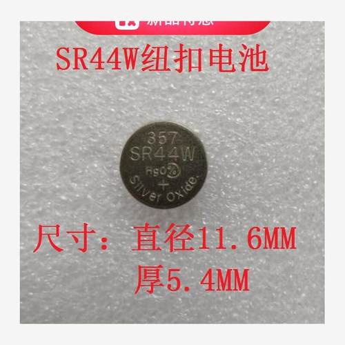 1.55VSR44W量具刃具游
