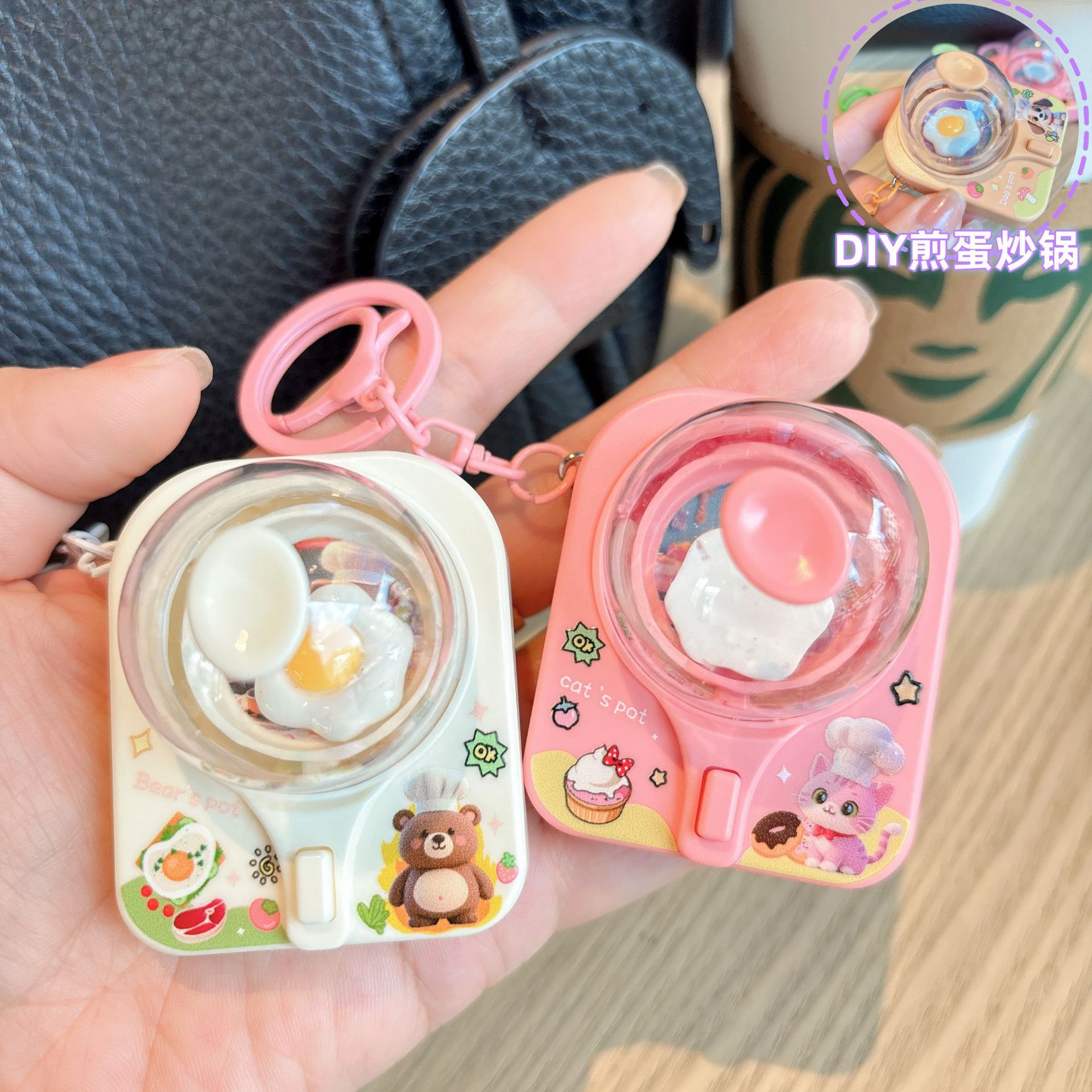 迷你DIY翻蛋煎蛋钥匙扣解压