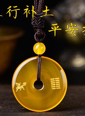 五行本命卦金卦缺金补金吊坠玛瑙金运天德乾为天白虎八字喜金饰品
