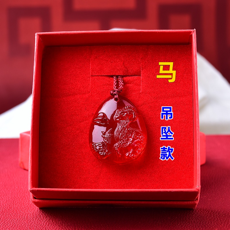 集雅轩宋韶光大师2025蛇年吉祥物生肖属马 三阳启泰 琉璃吊坠礼品