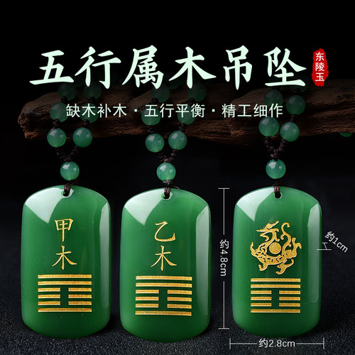 陵