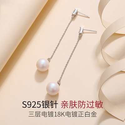 银耳洛世奇珍珠采用元素925纯新款潮长款耳饰施华耳坠环女2020年