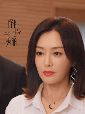 项链施华秦岚链女怪你锁骨女纯银洛世奇同款月亮采用过分元素美丽