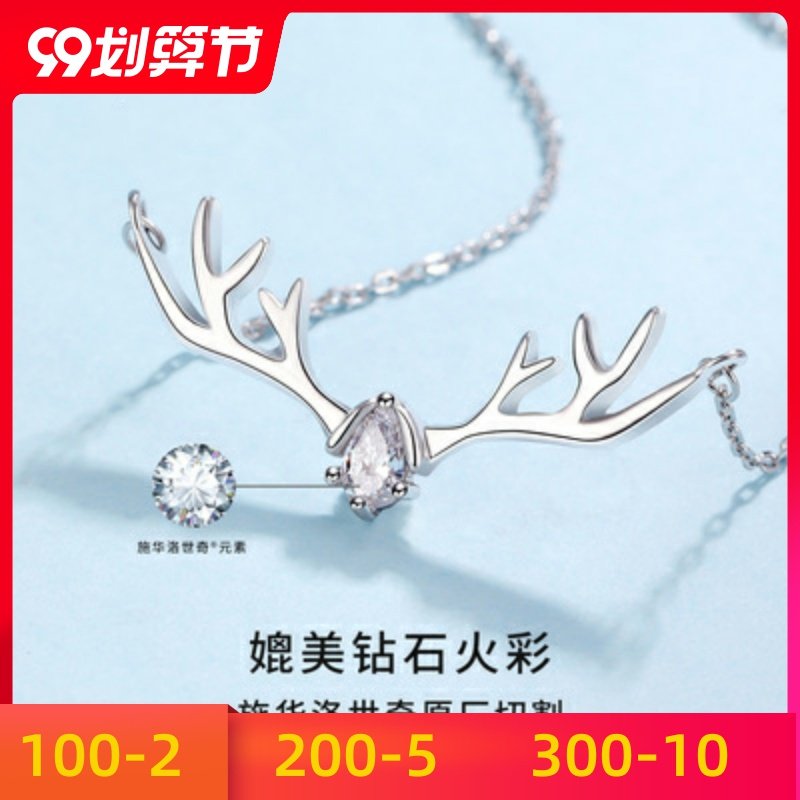 实用女生施华创意礼物女女友洛世奇有你七夕送礼品情人节一路生日