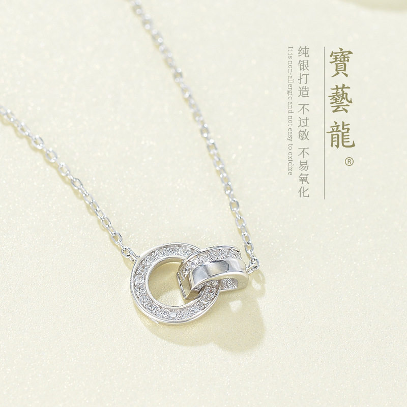 宝艺龙新款S925纯银项链镶钻双环圆圈吊坠锁骨链情人节首饰品