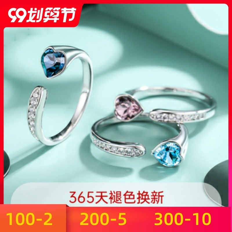 潮感轻高级个性洛世奇开口时尚爱心施华小众戒指女ins设计女士