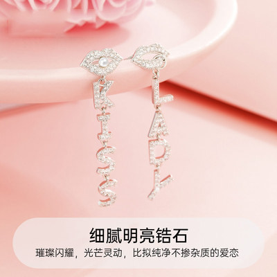 感施高级字母新款嘴唇耳环世奇耳饰华洛2020年潮耳纯银不对称钉女