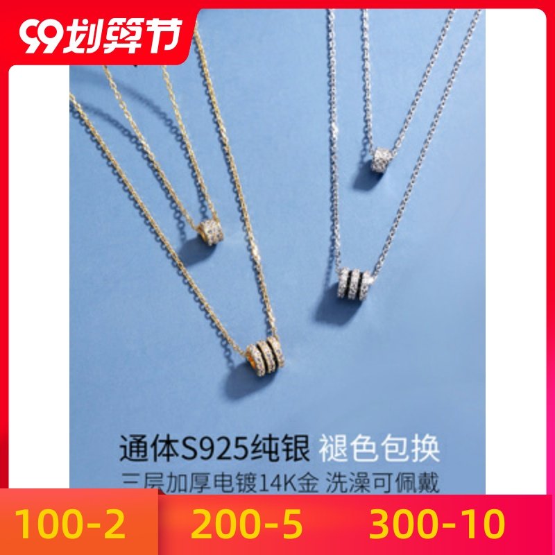 锁骨链新款设计感小众2020年项链元素施华双层采用洛世奇女纯银