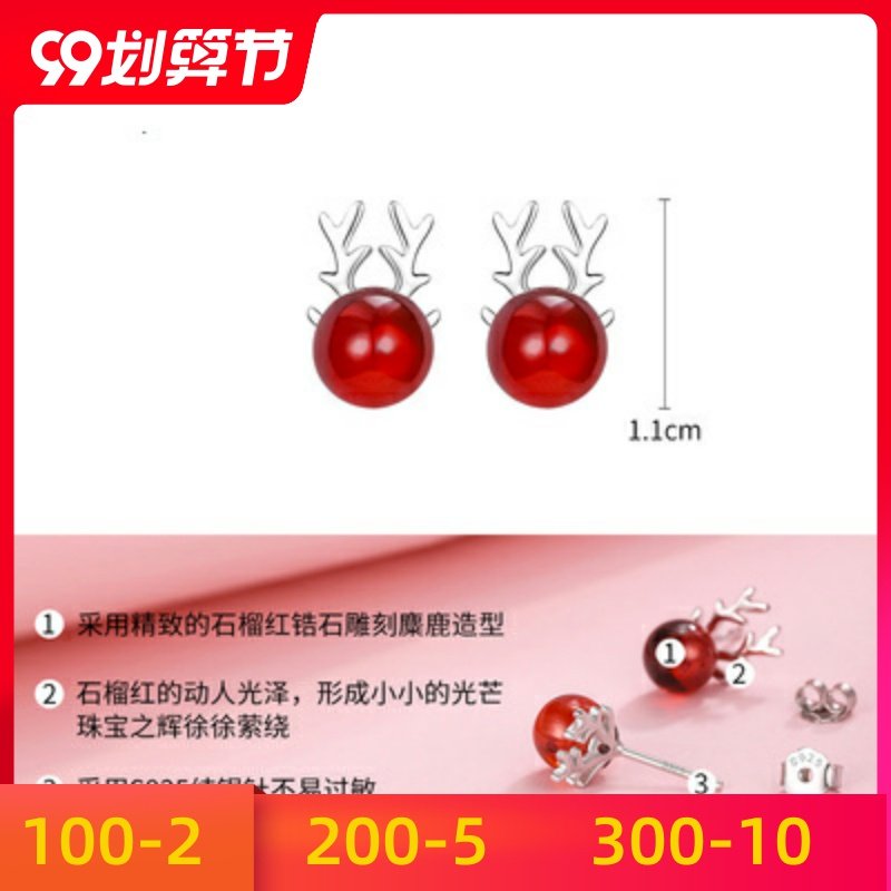 洛世奇钉女有你一鹿2020年施华高级元素耳饰新款采用潮纯感耳