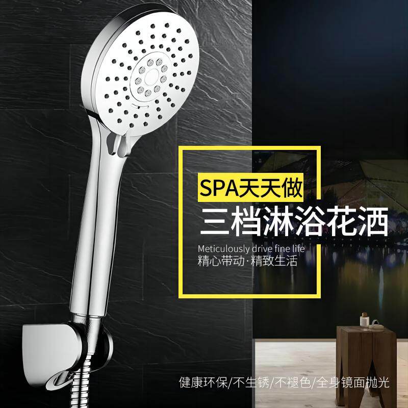 UYDA/优亚达淋浴花洒喷头套装多挡调节空气增压卫浴莲头