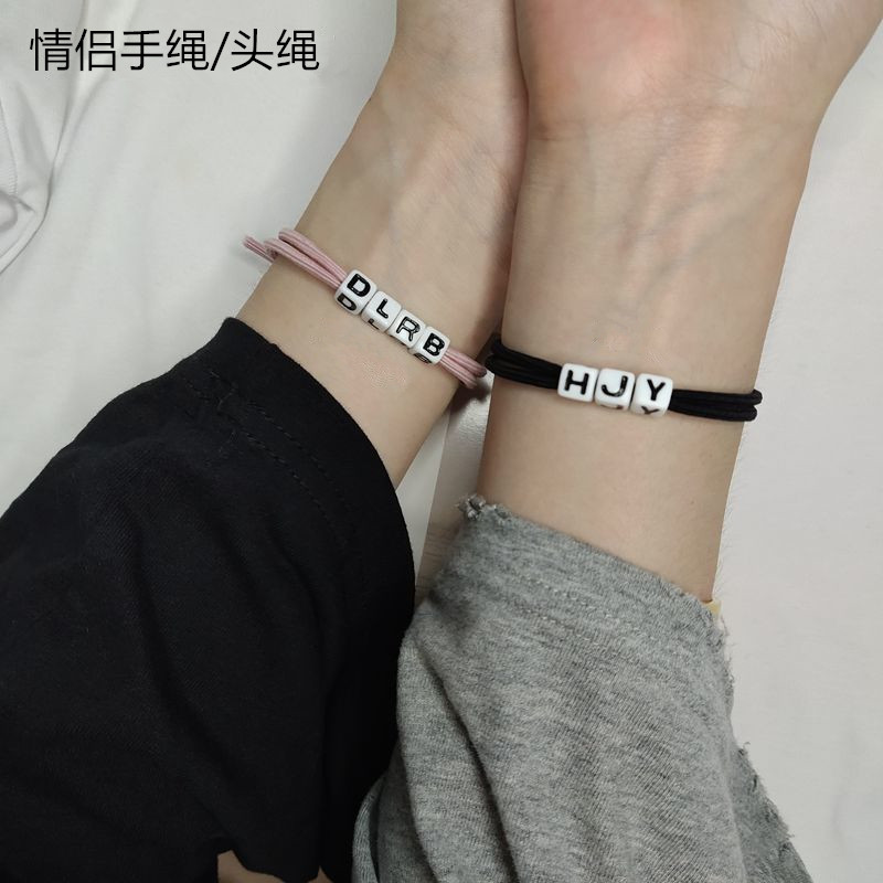 头绳定制字母手绳情侣小皮筋送男朋友小皮套女友手链发绳学生闺蜜