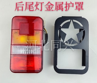 北汽北京吉普2024/2023/战旗/角斗士后尾灯金属护罩/后尾灯装饰罩