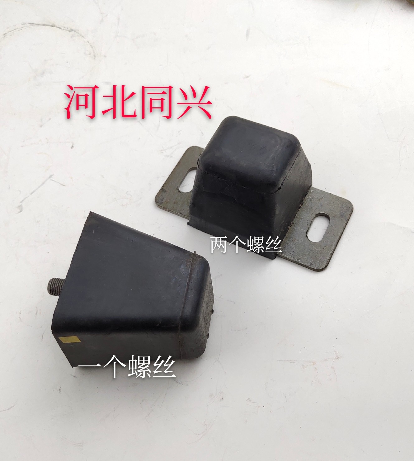 北汽北京吉普212/2020/2023/2024/2032/战旗/角斗士缓冲胶块/方型