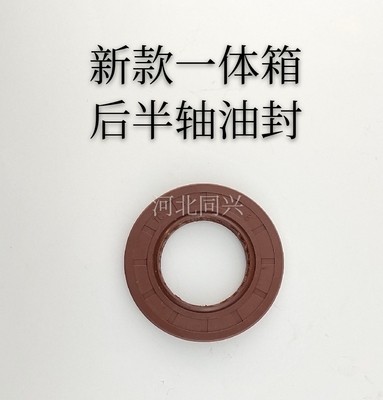 北汽北京吉普2023/战旗/角斗士15年新款一体箱前后半轴油封