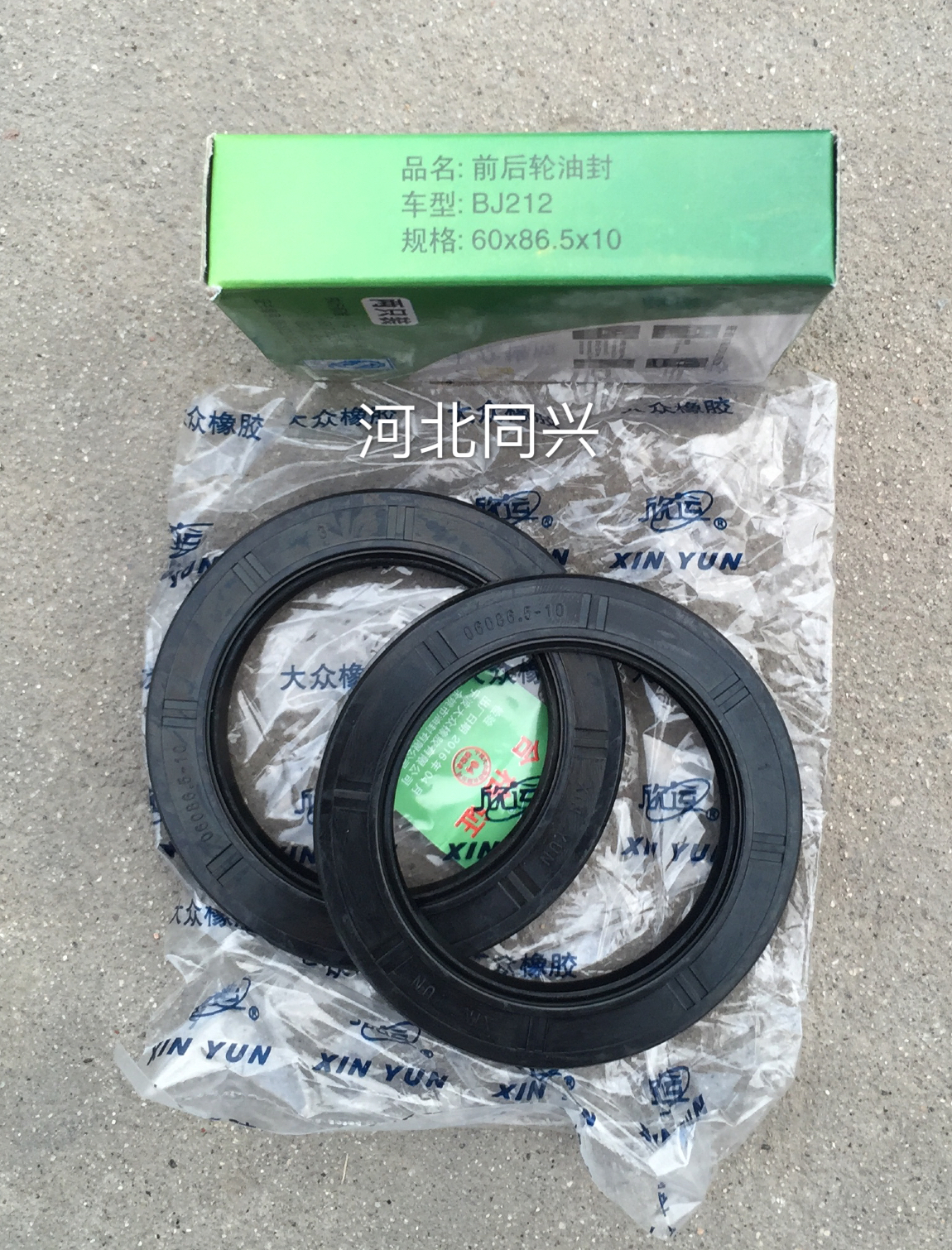 北京吉普配件/2021/2023/2024/角斗士/战旗系列/前后轮油封