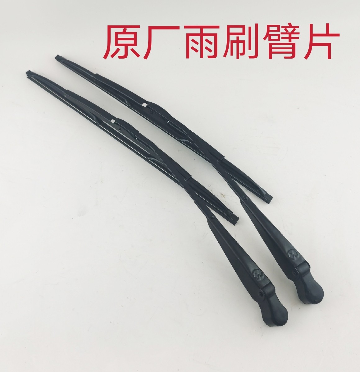北汽北京吉普/二蛋/212/2023/战旗/角斗士雨刷臂片/原厂配件