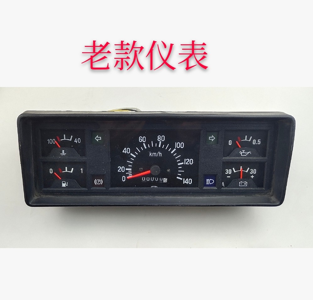 北汽北京吉普212/2020S仪表总成/转速120迈