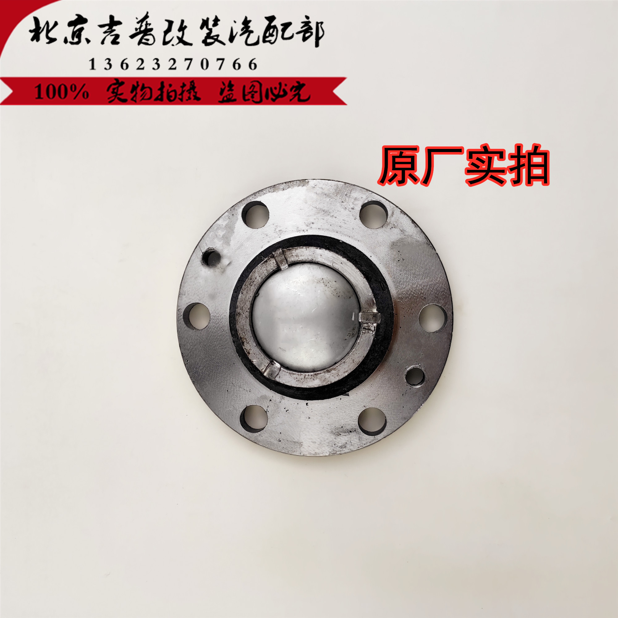 北京吉普212/2020/2023/2024/2033战旗角斗士轴头锁轴头盖死口