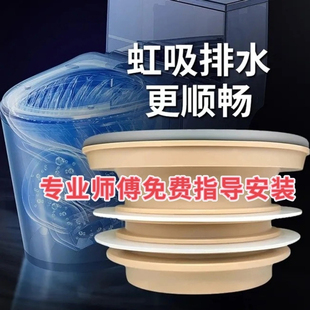 贵庭家居同款 法兰圈密封圈加长马通用型 马桶防臭防漏水专用一体式