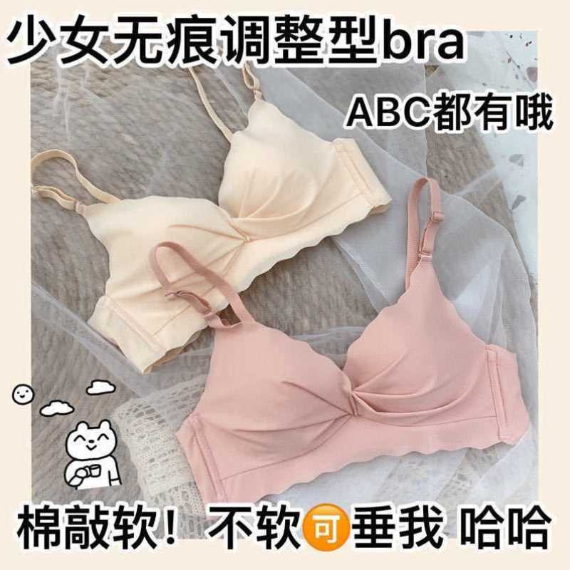 。小胸聚拢性感无痕无钢圈文胸套装收副乳调整型中厚光面内衣女胸