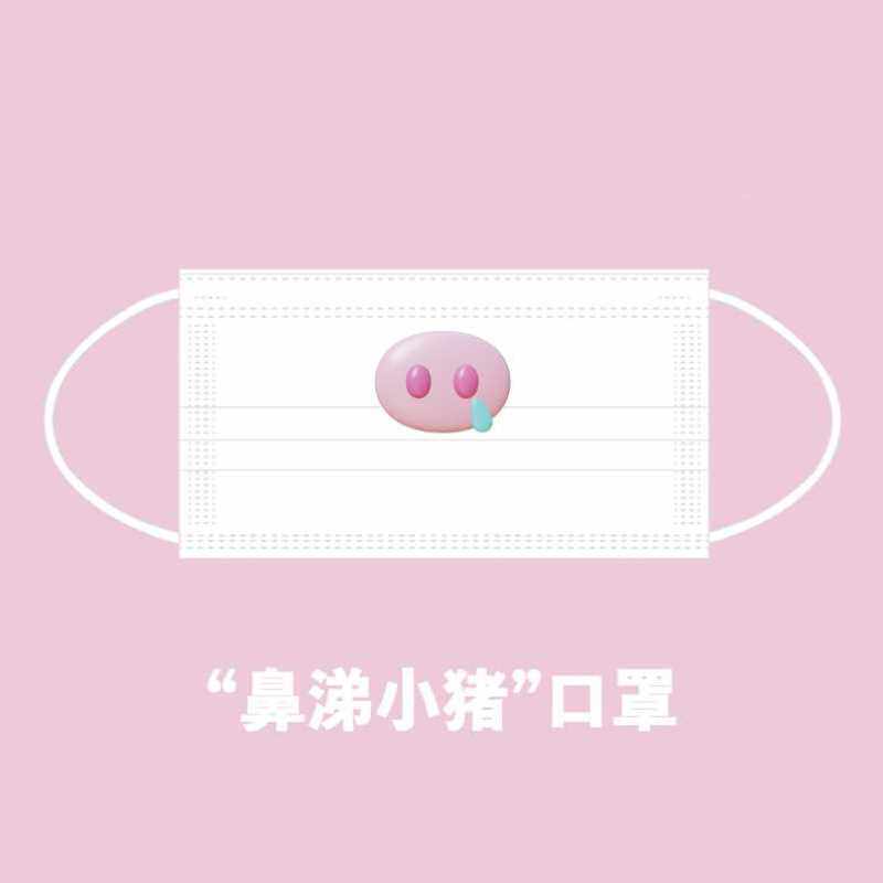 好看的搞怪口罩一次性搞笑口鼻罩男女可爱表情2021新款时尚版三层