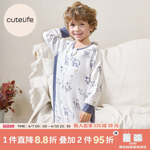 cutelife清销睡袋家居服合集