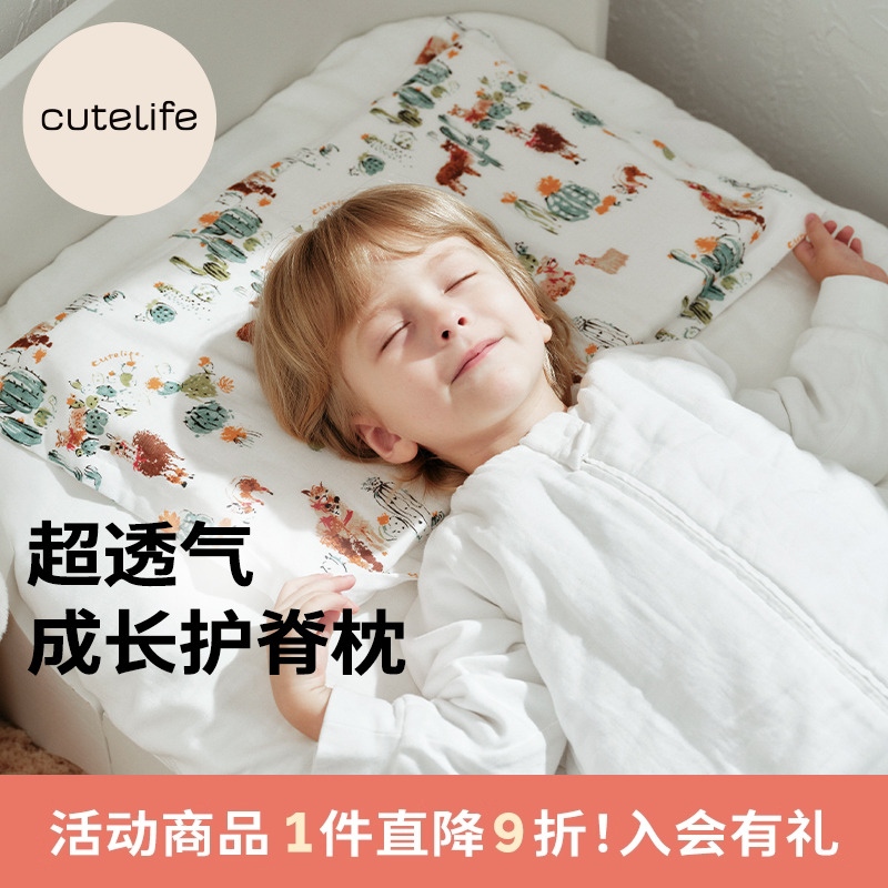 吸湿透气 呵护肌肤