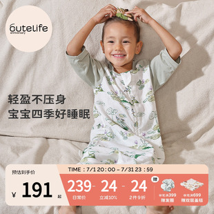 cutelife 通用竹棉纱布儿童分腿宝宝防踢被 轻羽 婴儿睡袋四季