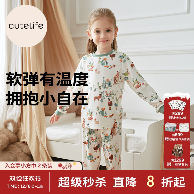 儿童秋冬打底睡衣套装