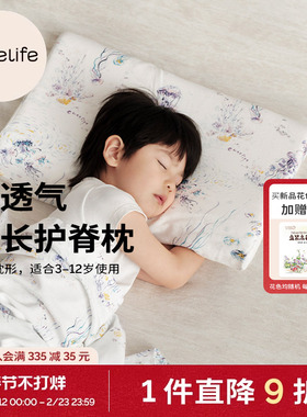 cutelife儿童枕头宝宝波浪硅胶枕3-12岁透气成长护脊不闷汗枕头