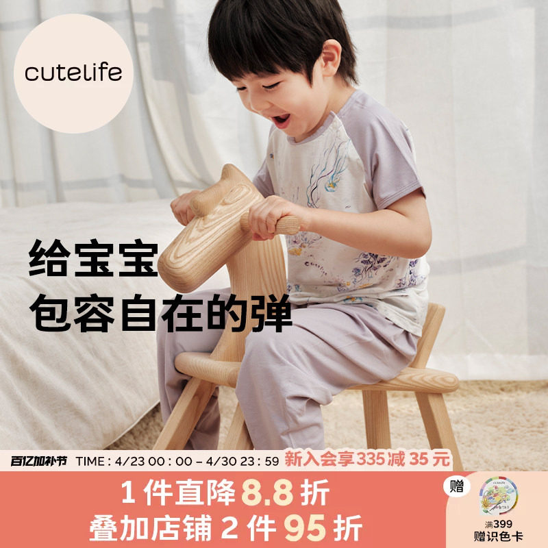 cutelife夏季儿童竹棉家居服套装宝宝睡衣短袖长裤薄款家居男女童
