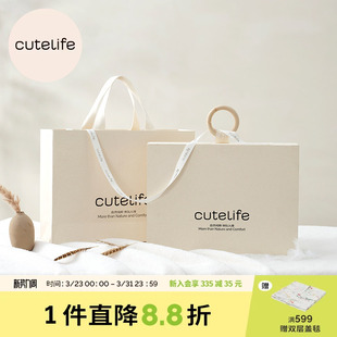 不接受退换 选择 cutelife精致礼盒礼袋送礼必备包装 多尺寸花式